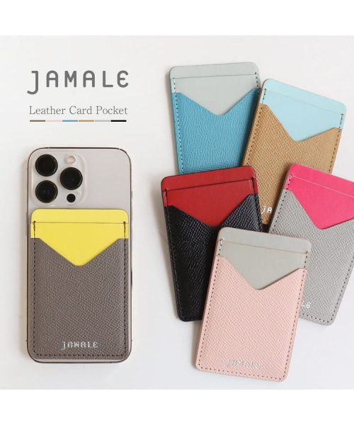 Jamale(ジャマレ)/[Jamale]牛革レザーバイカラーカードポケット日本製/img01