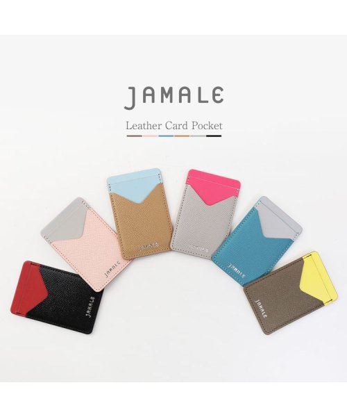 Jamale(ジャマレ)/[Jamale]牛革レザーバイカラーカードポケット日本製/img04