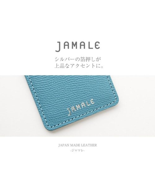 Jamale(ジャマレ)/[Jamale]牛革レザーバイカラーカードポケット日本製/img05