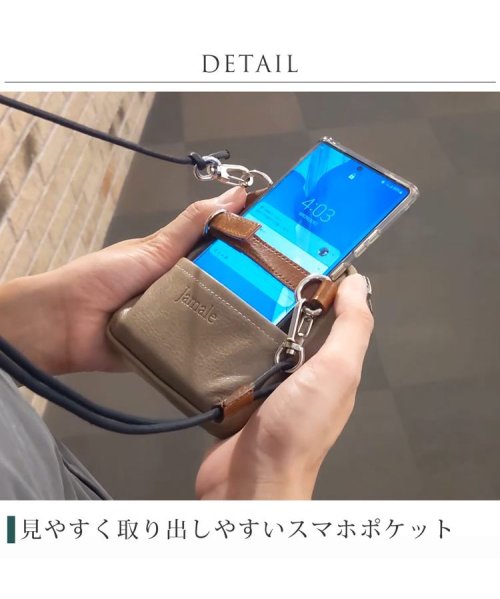 Jamale(ジャマレ)/[Jamale]スマホポーチネックウォレットスマホ収納財布/img07