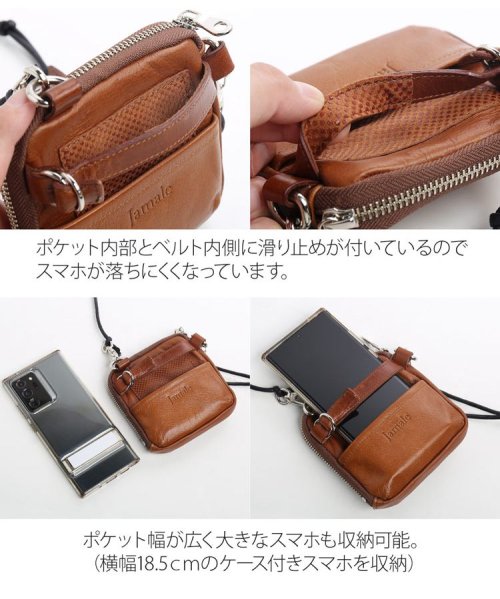 Jamale(ジャマレ)/[Jamale]スマホポーチネックウォレットスマホ収納財布/img08