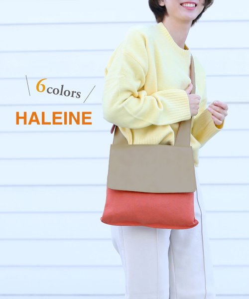 HALEINE(アレンヌ)/[HALEINE]牛革レザーバイカラー ショルダーバッグ/img01