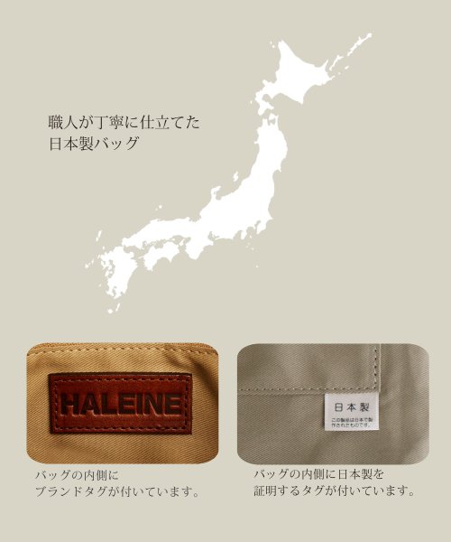 HALEINE(アレンヌ)/[HALEINE]牛革レザーバイカラー ショルダーバッグ/img13