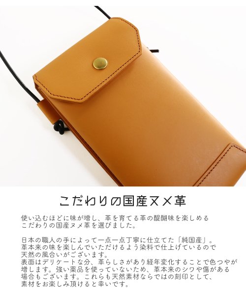 Jamale(ジャマレ)/[Jamale]牛革レザー日本製スマホポーチスマホショルダー/img06