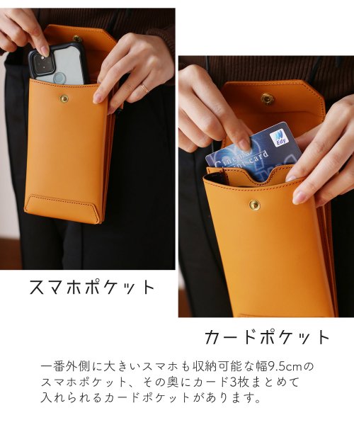 Jamale(ジャマレ)/[Jamale]牛革レザー日本製スマホポーチスマホショルダー/img07