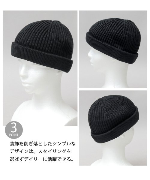 Besiquenti(ベーシックエンチ)/アクリルコットン ショート ロールワッチ ニット帽 ワッチ 帽子 メンズ カジュアル /img04