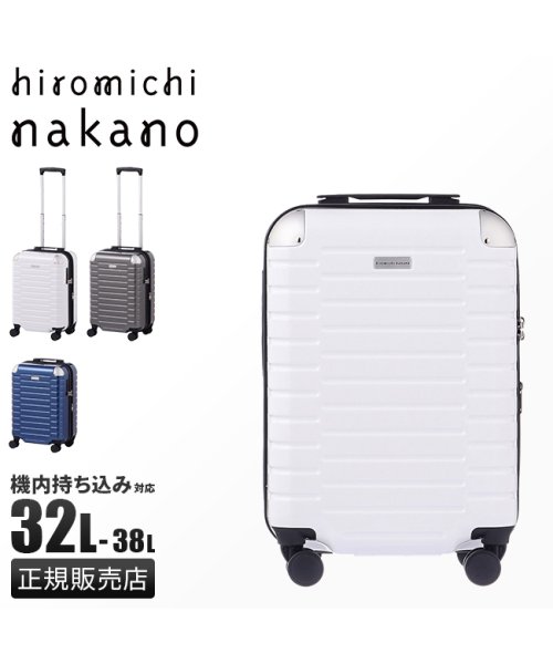 hiromichinakano(ヒロミチナカノ)/エース スーツケース 機内持ち込み Sサイズ SS 32L/38L ヒロミチナカノ hiromichinakano ACE 05001 キャリーケース キャリー/img01