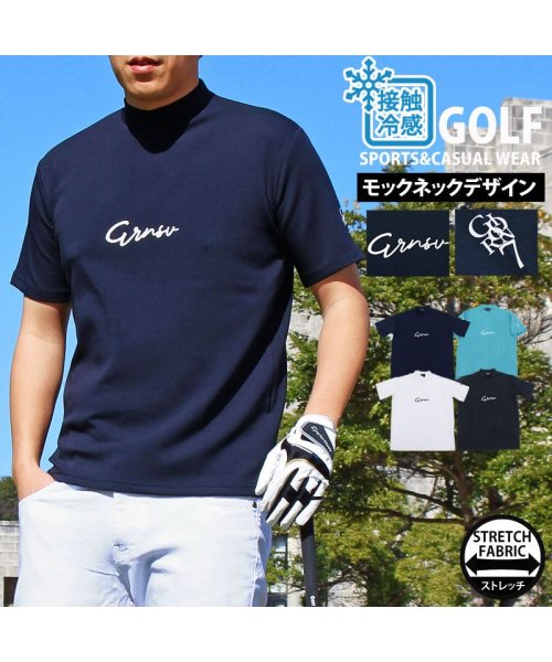 TopIsm(トップイズム)/ゴルフウェア モックネックシャツ メンズ GIORNO SEVEN ジョルノセブン ハイネック ゴルフ 接触冷感 ストレッチ 半袖 ロゴ 筆記体 ポロシャツ/img12