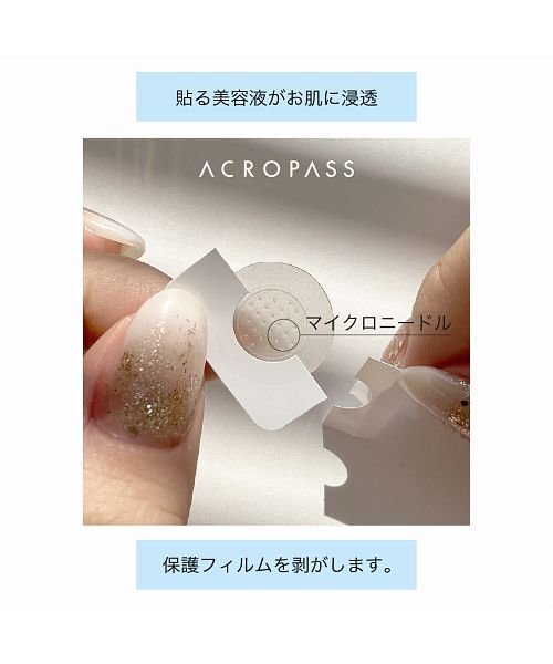 ACROPASS(アクロパス)/アクロパス　素肌美人VITA/img04