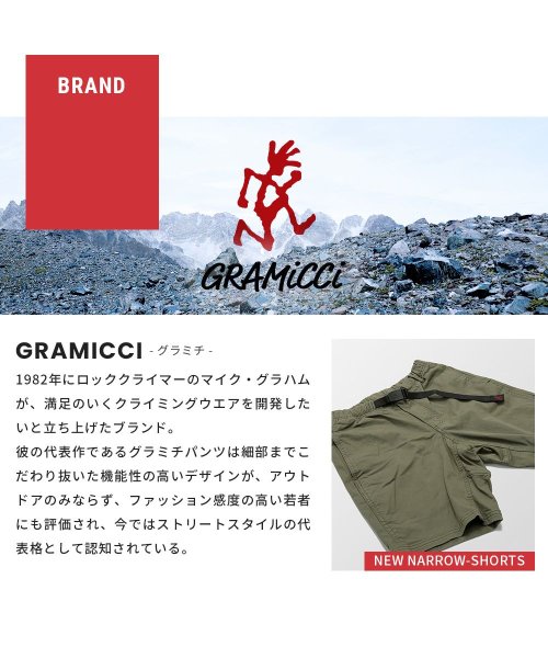 GRAMICCI(グラミチ)/グラミチ Gramicci NN－SHORTS nnショーツ メンズ ハーフパンツ ショートパンツ ショーツ クライミングパンツ ボトムス/img02