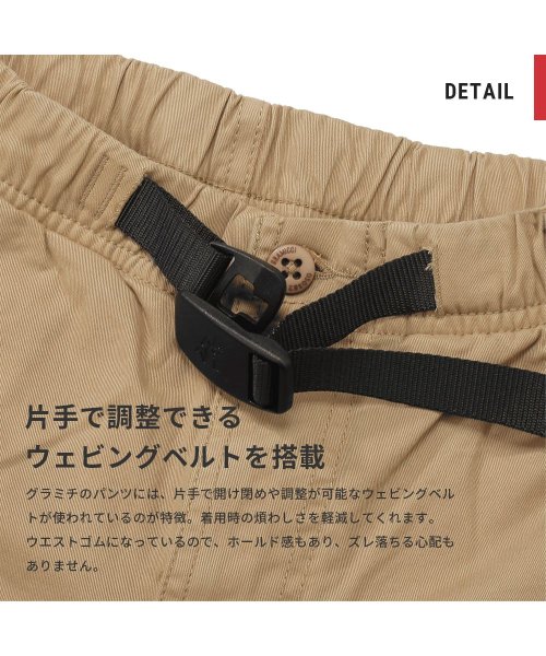 GRAMICCI(グラミチ)/グラミチ Gramicci NN－SHORTS nnショーツ メンズ ハーフパンツ ショートパンツ ショーツ クライミングパンツ ボトムス/img05