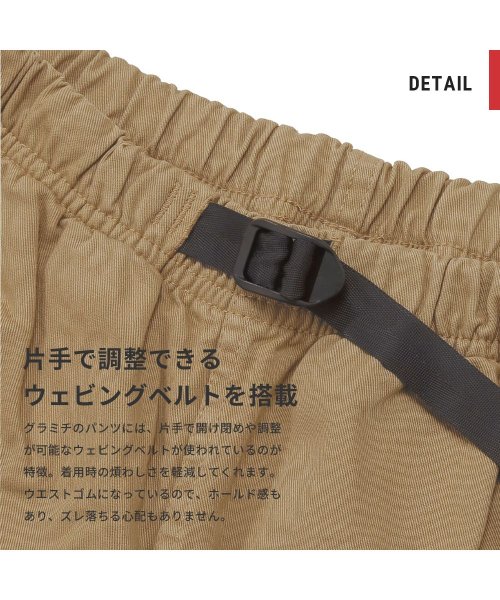 GRAMICCI(グラミチ)/グラミチ Gramicci G－SHORTS gショーツ メンズ ハーフパンツ ショートパンツ クライミングパンツ ショーツ チノパン ボトムス チノ コットン/img05