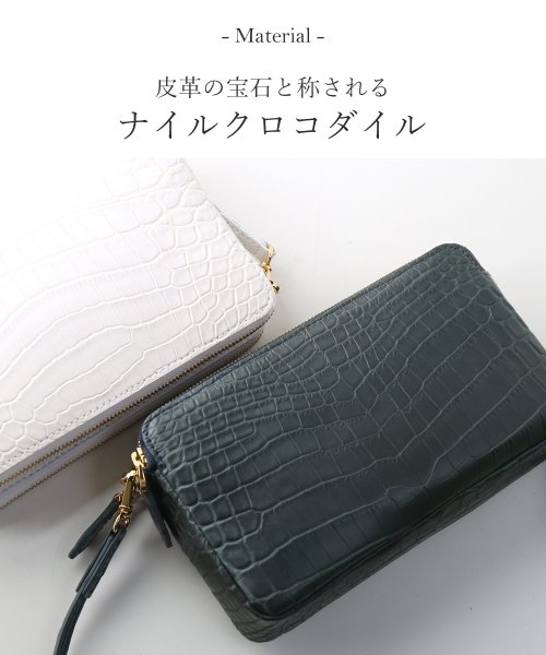 ナイルクロコダイルマット加工ミニショルダーバッグ 本革 なし