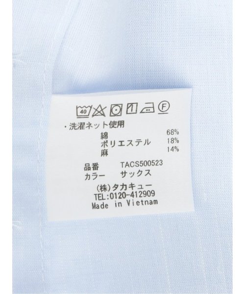 TAKA-Q(タカキュー)/JAPANFABRIC カッタウェイ長袖 メンズ シャツ カジュアル トップス インナー ギフト プレゼント 羽織り カーディガン アウター/img11