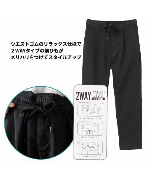 MAC HOUSE(men)(マックハウス（メンズ）)/Dickies ディッキーズ ツイルストレッチイージーパンツ 3178－4310/img14