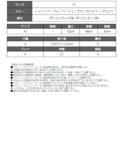 bombshell(ボムシェル)/タンクトップ 海外インポート キャミソール・タンクトップ ワンショルダー ショート/img17