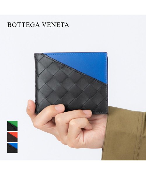 BOTTEGA VENETA(ボッテガ・ヴェネタ)/ボッテガヴェネタ BOTTEGA VENETA 619390 VCPQ7 二つ折り財布 メンズ 財布 ミニ財布 折財布 小銭入れ イントレチャート レザー 本革/img01