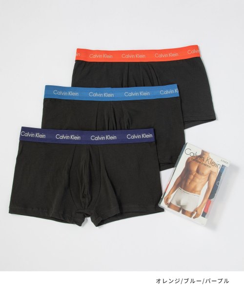 Calvin Klein(カルバンクライン)/Calvin Klein アンダーウェア U2664 カルバンクライン  ボクサー トランクス メンズ 3枚セット ローライズ ボクサーパンツ コットンストレッ/img02