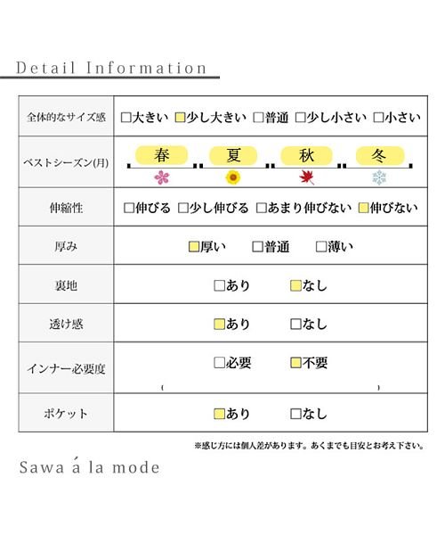 Sawa a la mode(サワアラモード)/斜めストライプのタックフレアスカート/img25