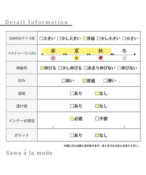 Sawa a la mode(サワアラモード)/日本製モノトーンフラワードルマンニット/img26