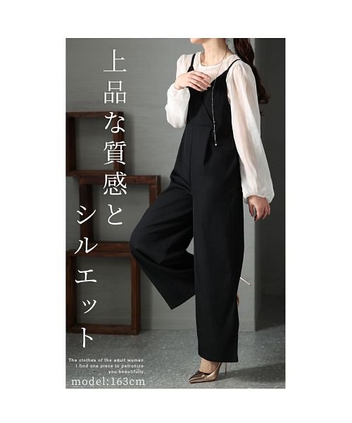 Sawa a la mode(サワアラモード)/大人女性に着てほしいオールインワンセットアップ/img01