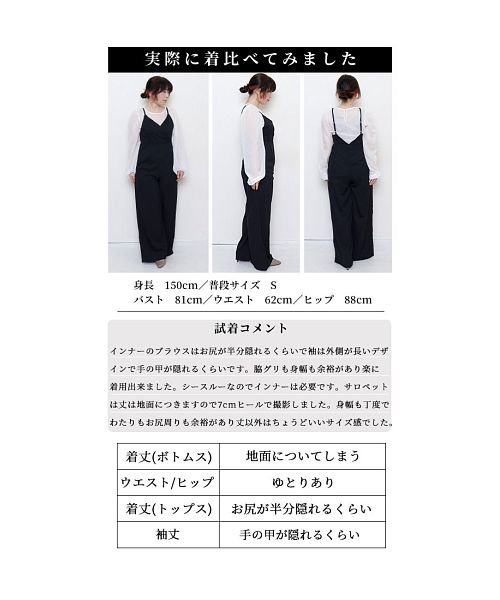 Sawa a la mode(サワアラモード)/大人女性に着てほしいオールインワンセットアップ/img24