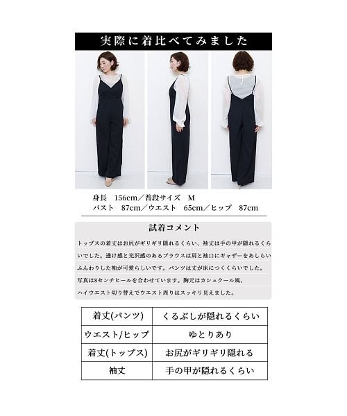 Sawa a la mode(サワアラモード)/大人女性に着てほしいオールインワンセットアップ/img25