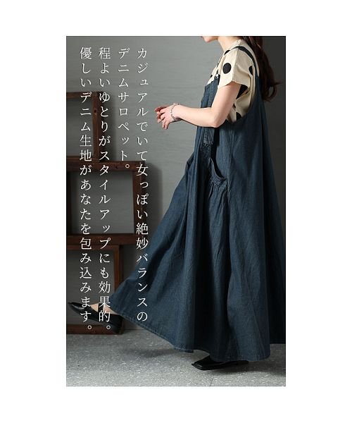 Sawa a la mode(サワアラモード)/女っぽムード漂うサロペットスカート/img05
