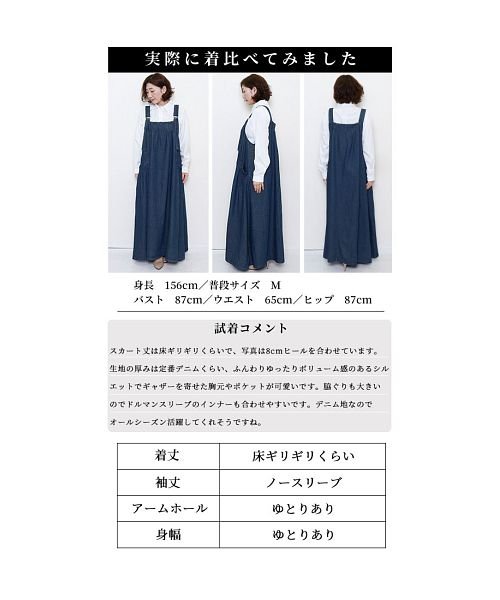 Sawa a la mode(サワアラモード)/女っぽムード漂うサロペットスカート/img24