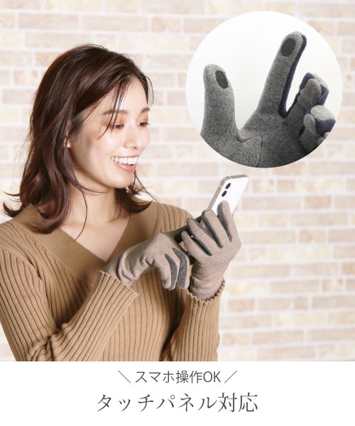 sankyoshokai(サンキョウショウカイ)/スマホ対応手袋抗菌消臭/img04