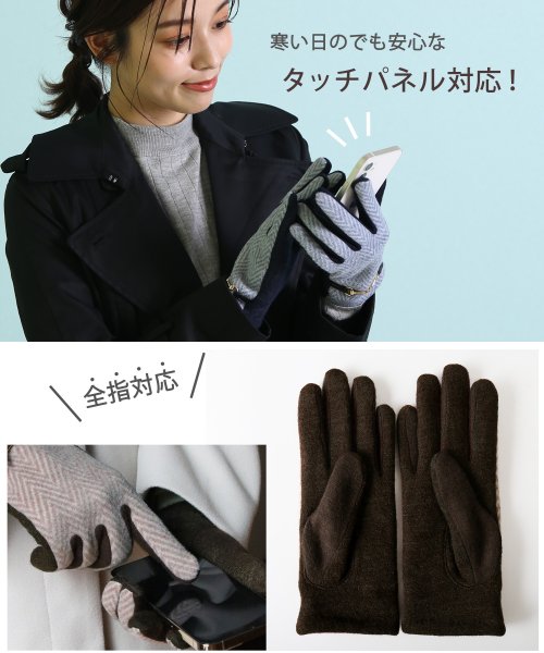 sankyoshokai(サンキョウショウカイ)/タッチパネル対応スマホ手袋/img02
