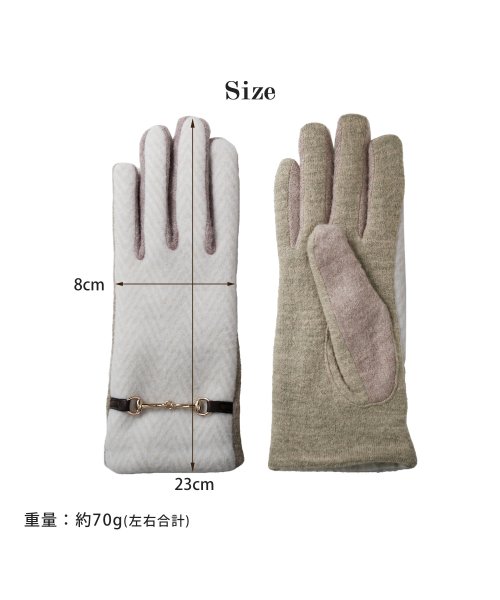 sankyoshokai(サンキョウショウカイ)/タッチパネル対応スマホ手袋/img10