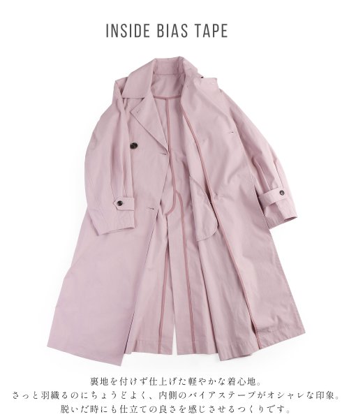 [Filomo]ゆったりおおきめトレンチコート 