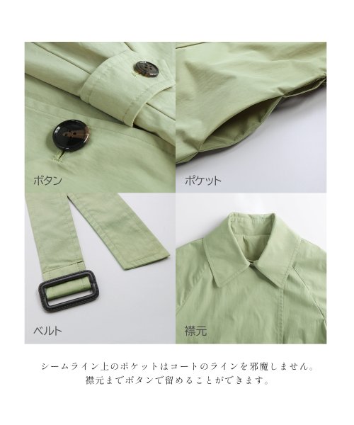 [Filomo]ゆったりおおきめトレンチコート 