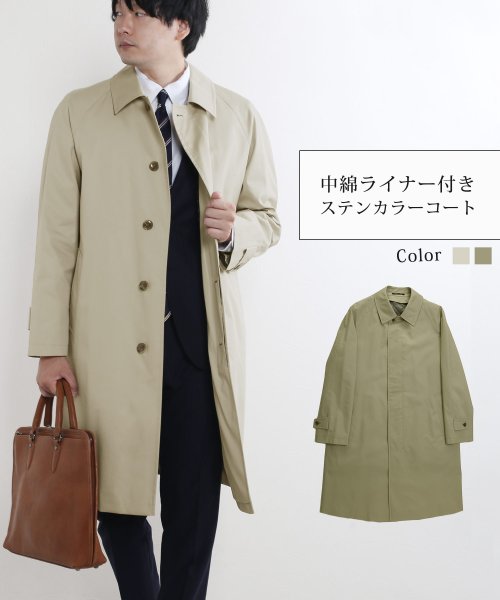 美品 サンヨー ステンカラーコート インナー付き 175 M～L 