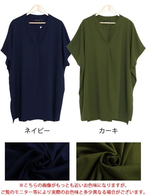 GOLD JAPAN(ゴールドジャパン)/大きいサイズ レディース ビッグサイズ 後編み上げ半袖シャツチュニック/img16