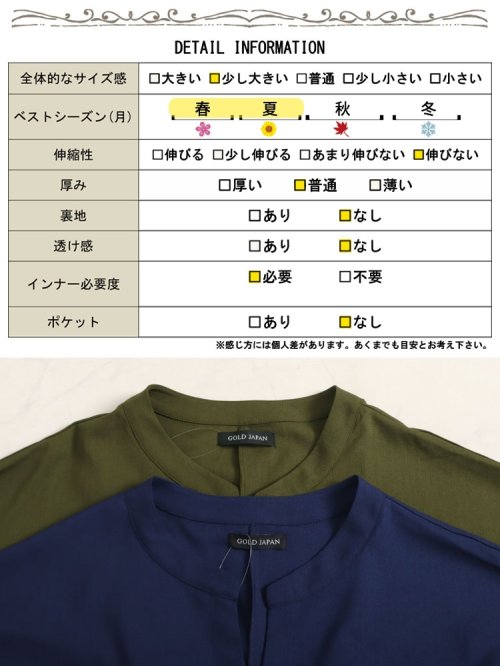 GOLD JAPAN(ゴールドジャパン)/大きいサイズ レディース ビッグサイズ 後編み上げ半袖シャツチュニック/img18