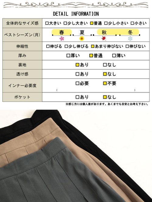 GOLD JAPAN(ゴールドジャパン)/大きいサイズ レディース ビッグサイズ フロントタックプリーツスカート/img18