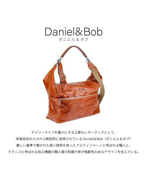 DANIEL&BOB(ダニエルアンドボブ)/ダニエル&ボブ DANIEL&BOB ショルダーバッグ メンズ バック 2way トートバッグ 全7色 P034－1836/img02