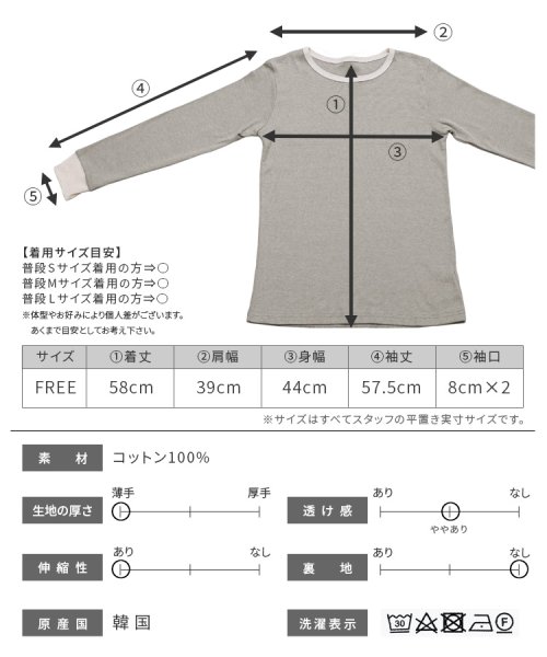 reca(レカ)/バイカラーインナーTシャツ(R23109－k)/img20