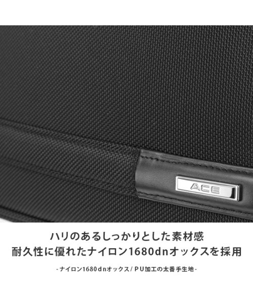 ACE(エース)/エース リュック ビジネスリュック ビジネスバッグ メンズ ブランド 通勤 A4 B4 ACE 15861/img05