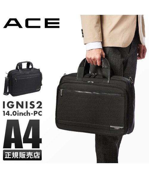 ACE(エース)/エース ビジネスバッグ メンズ ブランド 通勤 A4 2WAY ACE 15862/img01