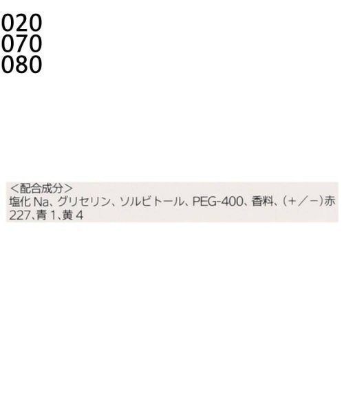 one'sterrace(ワンズテラス)/◆メッセージギフト バスソルト/img04