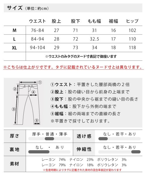  GENELESS(GENELESS)/接触冷感 メンズ パンツ 夏 ストレッチ ゆったり 涼しい 吸水速乾 ボトムス 清涼 涼感 超伸縮/img22