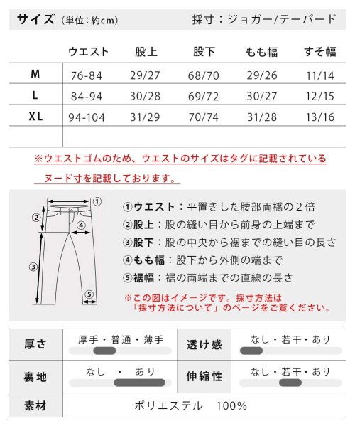  GENELESS(GENELESS)/ジョガーパンツ メンズ 裏起毛 秋 冬 ズボン スウェット 防風 防寒 暖かい フリース イージーパンツ/img27