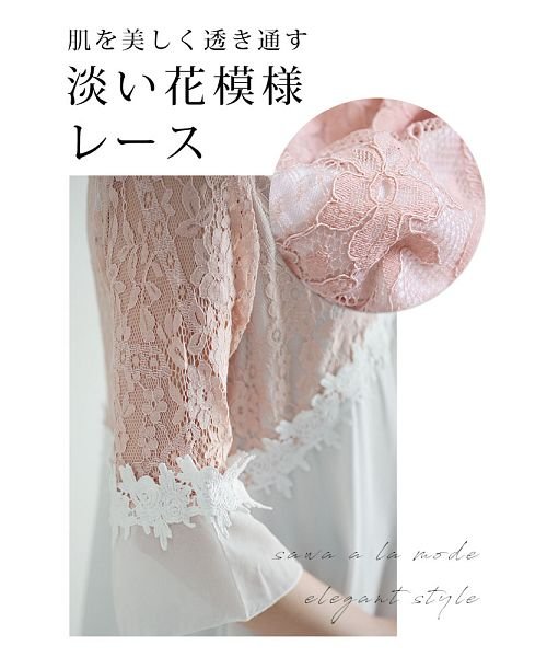 Sawa a la mode(サワアラモード)/淡いピンクの花レースブラウス/img02