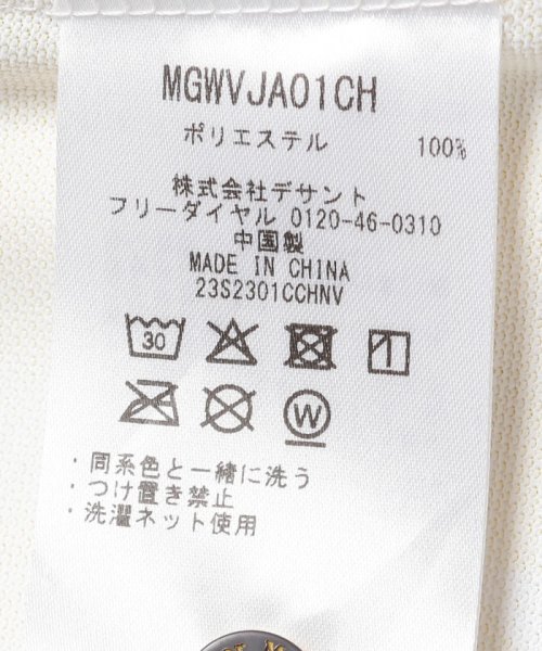 Munsingwear(マンシングウェア)/吸汗速乾ピケAラインハウンドトゥースプリントバックシャツ(吸汗速乾/UV CUT(UPF30))【アウトレット】/img16