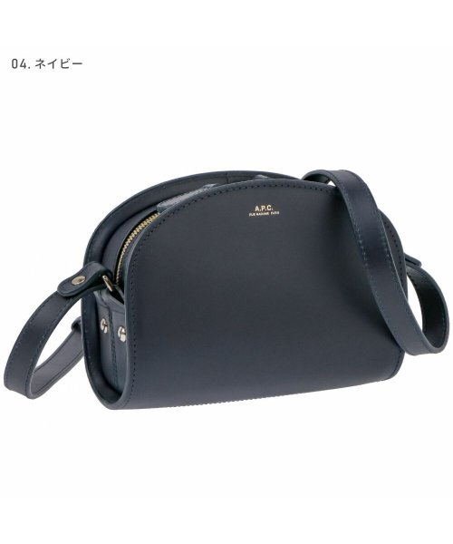 APC アーペーセー A.P.C. PXAWV F61392 ショルダーバッグ レディース バック 肩掛け レザー ハーフムーン プレゼント キレカジ 無地 ショルダーバッグ Y2653776334(20240円)
