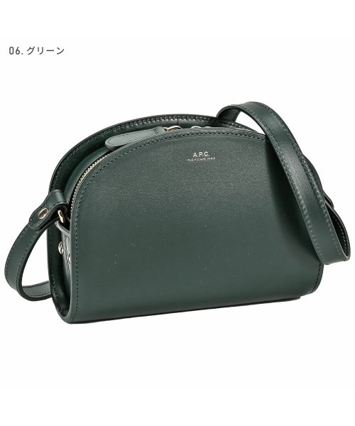 APC アーペーセー A.P.C. PXAWV F61392 ショルダーバッグ レディース バック 肩掛け レザー ハーフムーン プレゼント キレカジ 無地 ショルダーバッグ Y2653776334(20240円)