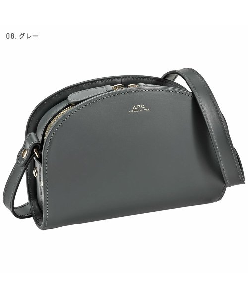 APC アーペーセー A.P.C. PXAWV F61392 ショルダーバッグ レディース バック 肩掛け レザー ハーフムーン プレゼント キレカジ 無地 ショルダーバッグ Y2653776334(20240円)